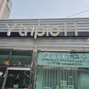 케이크 주문 , 당일 픽업 가능한 생일케이크 주문 제작 [ 와이트리플에이치 YtripleH ] 내돈내산 후기!