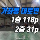 청림부동산공인중개사사무소 이미지