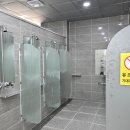 남면복지목욕탕