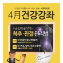 서울척병원 이미지