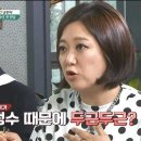 설레인 이미지
