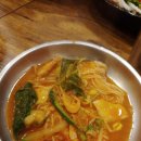 예당어죽 이미지