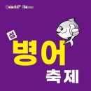 오세요