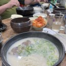 푸주옥오라점 | 제주 현지인 맛집 푸주옥 오라점 꼬리곰탕 가격 후기