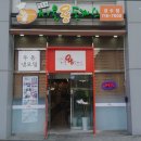 서울왕돈까스 성수점 | [서울 성수동 돈가스 맛집 추천] 서울왕돈까스 성수점 서울 성수동 돈가스 맛집 추천, 가성비 좋고 양도...
