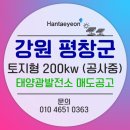구룡사 삼장탱화 및 복장유물 이미지