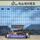 에스제이테크 이미지