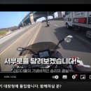 앵그리라이더 이미지