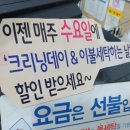 길동세탁 이미지