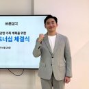 바른생각 이미지