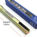 형제전기철물 이미지