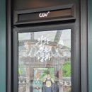 대치2-117 | 영화 왕과 사는 남자 후기 리뷰 관람평 쿠키 제작기 영상