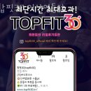 금강사우나빌딩 이미지