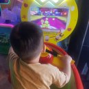 둘리 게임장 이미지