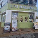 프랜드제과 사거리 앞 | 인천 삼산 카페 추천 유니제과 삼산직영점 저당빵, 글루텐프리빵 후기