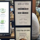 여의도 파크원 더현대 맛집 강남교자칼국수 맛은 ?