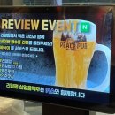 리얼펍 평택안중점 이미지