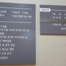 아이린소아청소년과의원 이미지