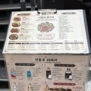 이가네김 | 홍대 쭈꾸미 삼겹살 맛집 [이가네 쭈꾸미] 후기