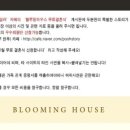 강남하우스 이미지