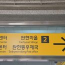 좋은미용실 | [박승철 헤어스투디오 탄현제니스점] 통유리로 뷰 좋은 신상 탄현 미용실 히피펌 후기