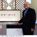 엘캄코바이오 이미지