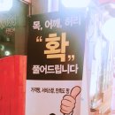 은평건강안마원 이미지