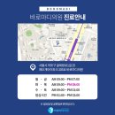 아현재활의학과의원 네이버블로그