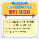학생공감미사학원