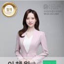 SGS MANAGER 리포터 이혜원 이미지