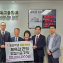 동성고등공민학교 이미지
