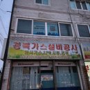 영주장례식당