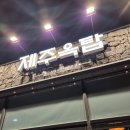 매곡주유소 이미지