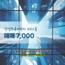 스피드공인중개사사무소 이미지