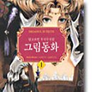 동화문화사 이미지