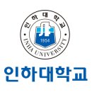 어센트영어학원 | [광진구의체대입시]인하대학교 스포츠과학과 21학번 박정홍 학생 합격후기!!