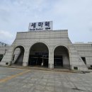 오산대역공인중개사사무소 이미지