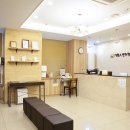 사랑인한의원 이미지