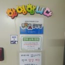 금성방역 이미지