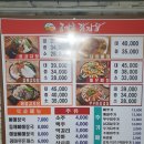 콩마루 감자탕 본점 | 감자탕 맛집-독보적인 맛이 있다, 콩마루 감자탕 본점 후기