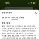 헤어엔미량