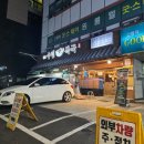 강남-137 | 강남점심 수림복국 선릉삼성본점 선릉역점심 강남복집 (까치복불고기정식 후기)