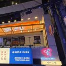 그전집 | 추운 겨울에 뜨끈한 국물이 맛있는 서면 전에그집 방문후기