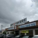 팔공산로 | 팔공산 맛집 얼큰이 손수제비 칼국수 내돈내산 후기 얼큰한 국물에 수제비까지