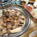 가원생고기 이미지