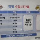 영점핑