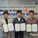 대경아이테크