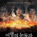 크릭앤리버엔터테인먼트 이미지