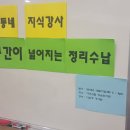 아너스빌 작은도서관 이미지