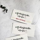 무아캘리그라피 이미지